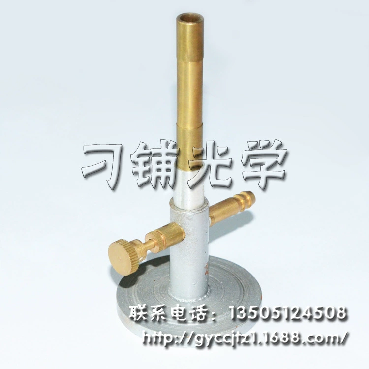 Поставка лампы Bengseng газовая газовая лампа газовая лампа паяльная лампа экспериментальный инструмент