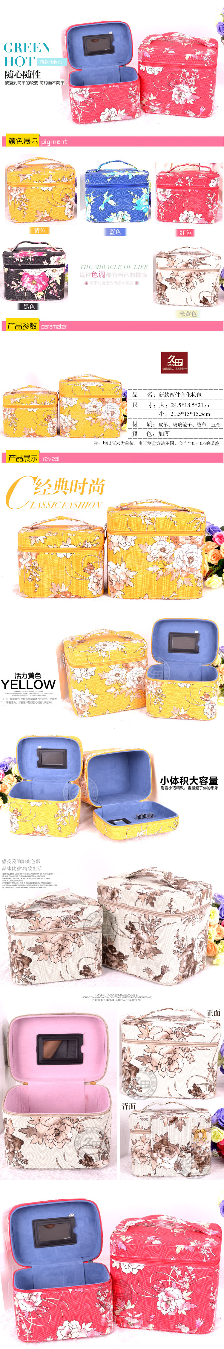 牡丹花細節圖副本