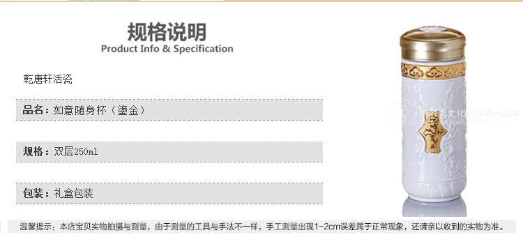 大乾坤隨身杯750_02