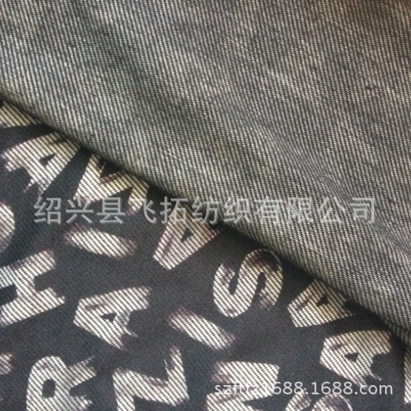 供应各种规格针织牛仔面料 牛仔印花  牛仔素色  打底裤面料