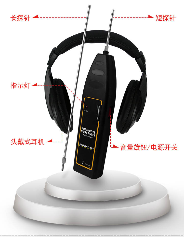English Em410 Car Abnormal Noise Digital Detector Motor Digital Stethoscope Chassis Abnormal Noise Detector
