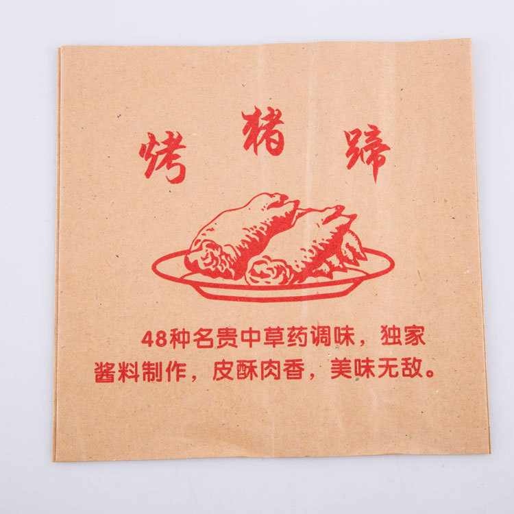 专业供应专业批发现货厂家直销防油食品包装袋通用烤猪蹄