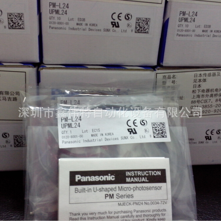 松下光电传感器 PM-L24
