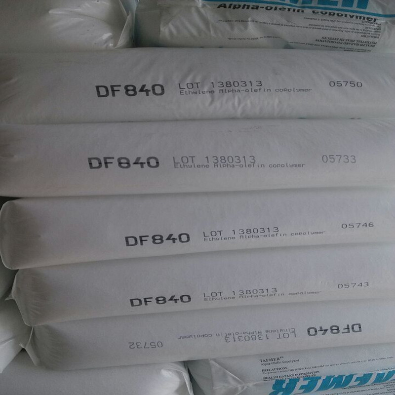 食品级POE/新加坡三井化学/DF840 透明级 耐磨增韧PP/PE原料颗粒