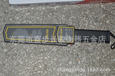 厂家直销MCD-3003B1手持式金属探测器 高精度金属探测仪|ms