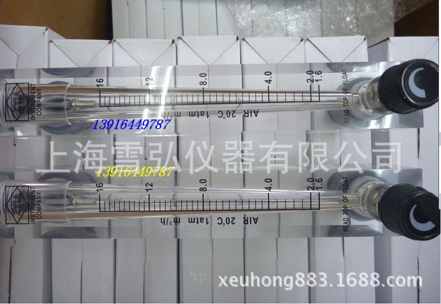 ZYIA） LZM-15系列面板气体流量计 1.6-16m3/h 高精度气体流量计