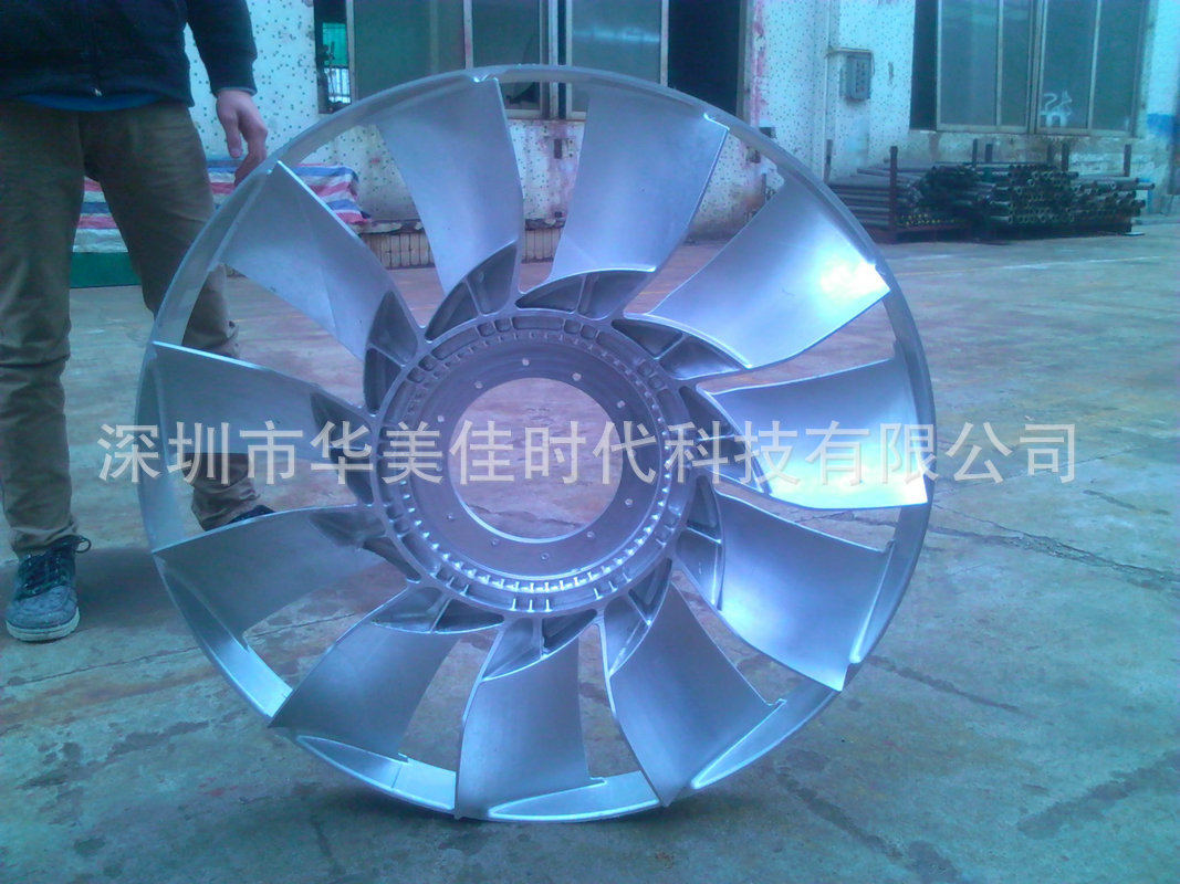 鋁合金風扇