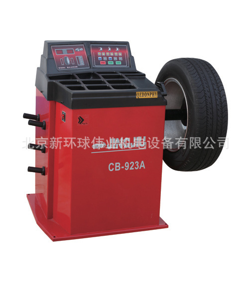 轿车轮胎动平衡仪、机CB-923A