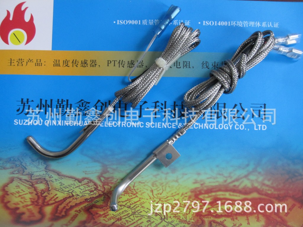 油炸锅温度传感器(Deep Fry sensor)