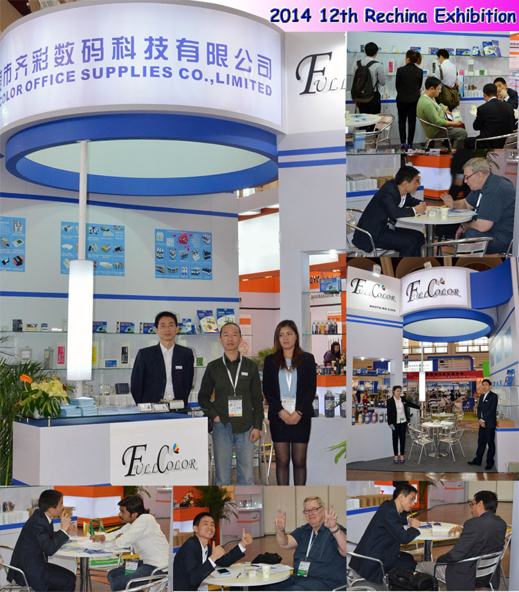 21014 Re china Exhibition -ful