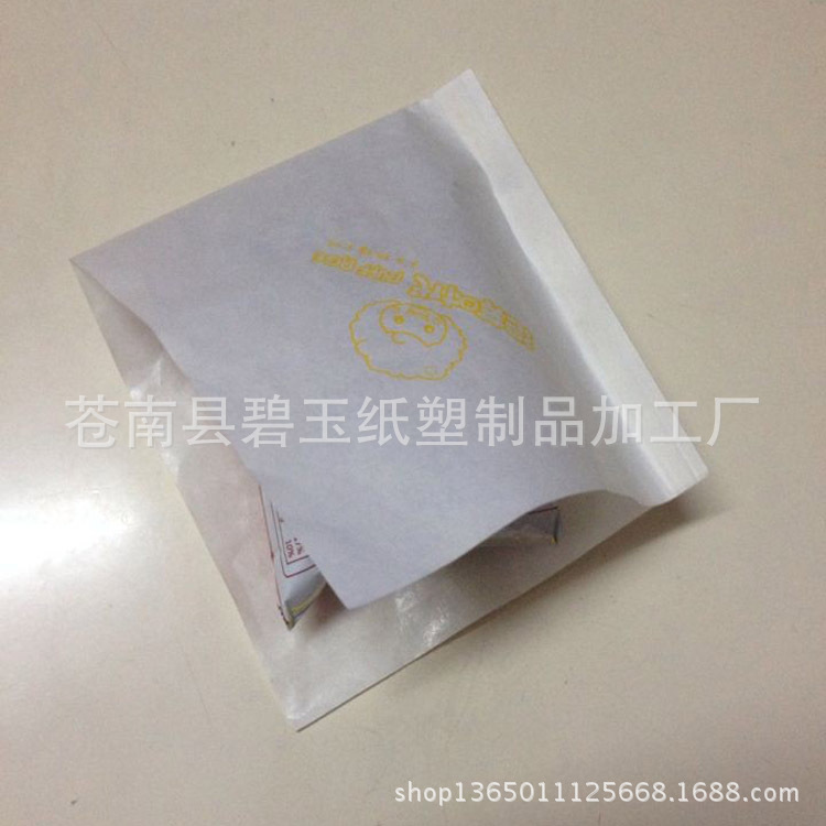 泡芙包装纸袋（有现货）　食品包装袋  淋膜纸袋 防油纸袋