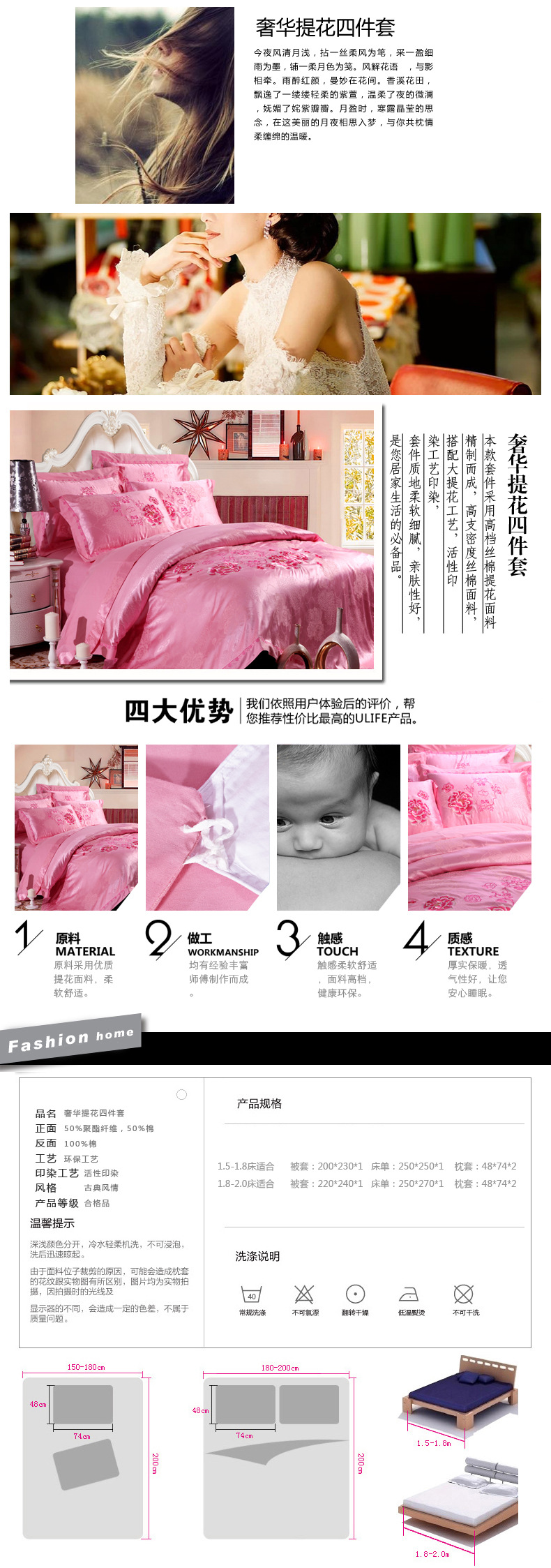 浪漫花影-詳情圖_02