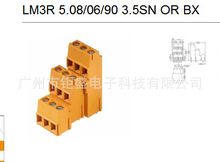 κ ·߶6-54λѡ5.08mm1769620000