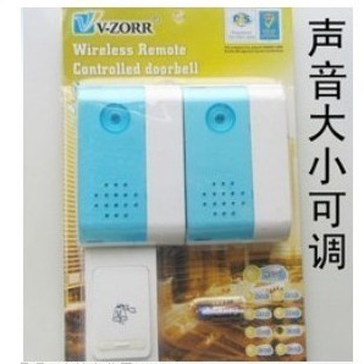 无线门铃 一拖二门铃家用遥控电子门铃 直流音乐门铃 可调音量