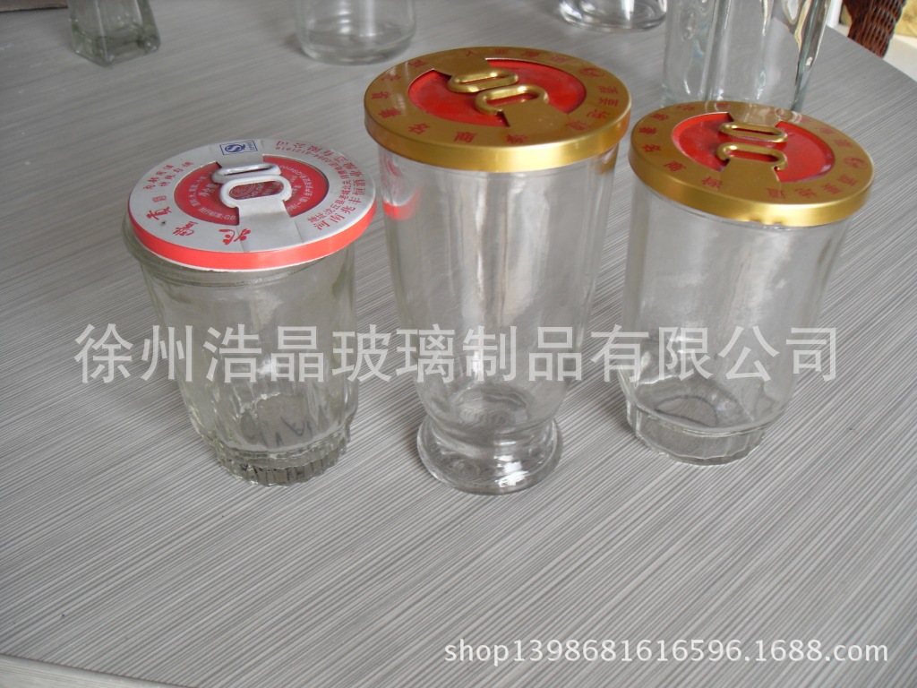 150ml毫升玻璃杯易拉环盖杨梅酒杯瓶蓝莓酒玻璃杯定制口杯玻璃瓶