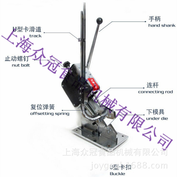 打扣機結構圖