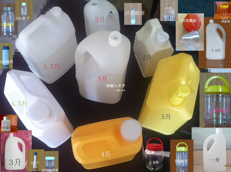 Manufactor Lecythus Plastic pots,Pot Wine kettle, 5000ml Plastic bottle pot Sanding pot