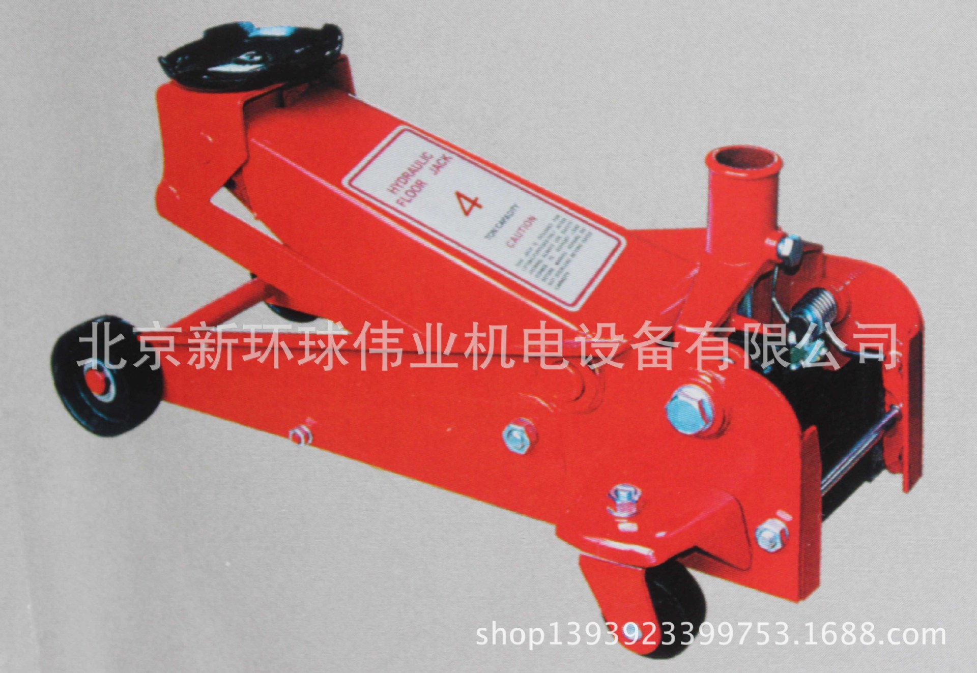 4T液压卧式千斤顶