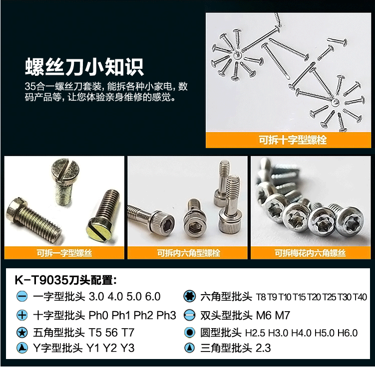 Tournevis pour réparation vélo KAISI - Ref 2294429 Image 6