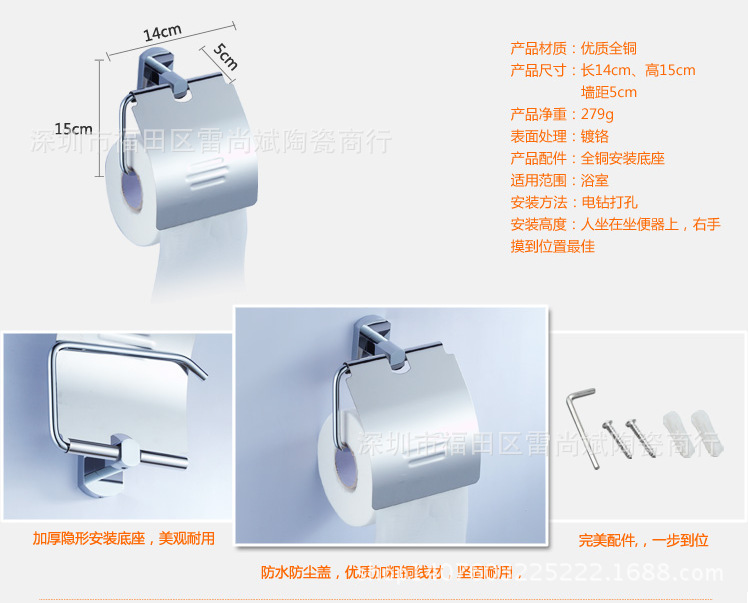 QQ截圖20141107150724