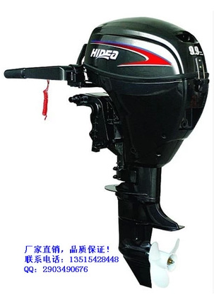 国产海的4冲9.9匹船外机橡皮艇冲锋舟专用发动机挂机马达厂家供货