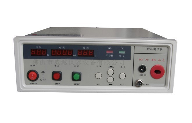 程控耐壓測試機_副本1