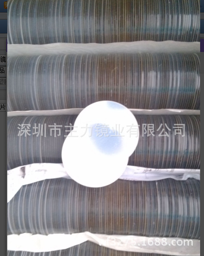 QQ截图20140812104454