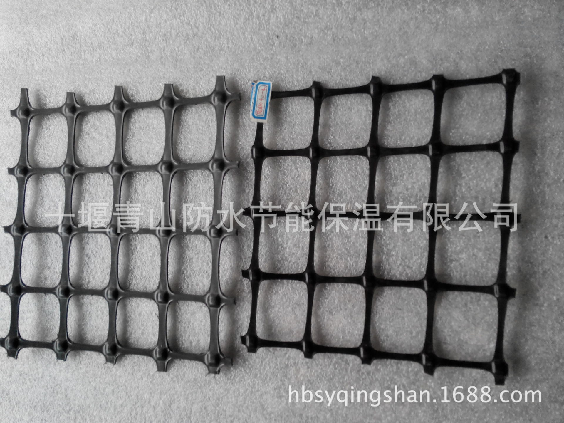 Pavement Geogrid Mine Geogrid Plastic Grille