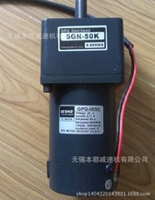 宁波GPG直流电机 GDM-07SC/4GN25K台邦直流马达