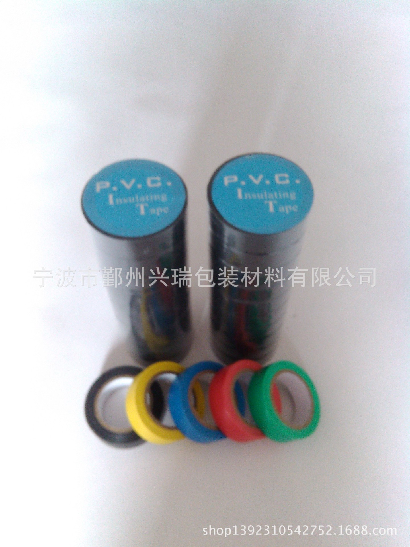 厂家直销批发电工胶带/绝缘胶带1件起批，优质产品