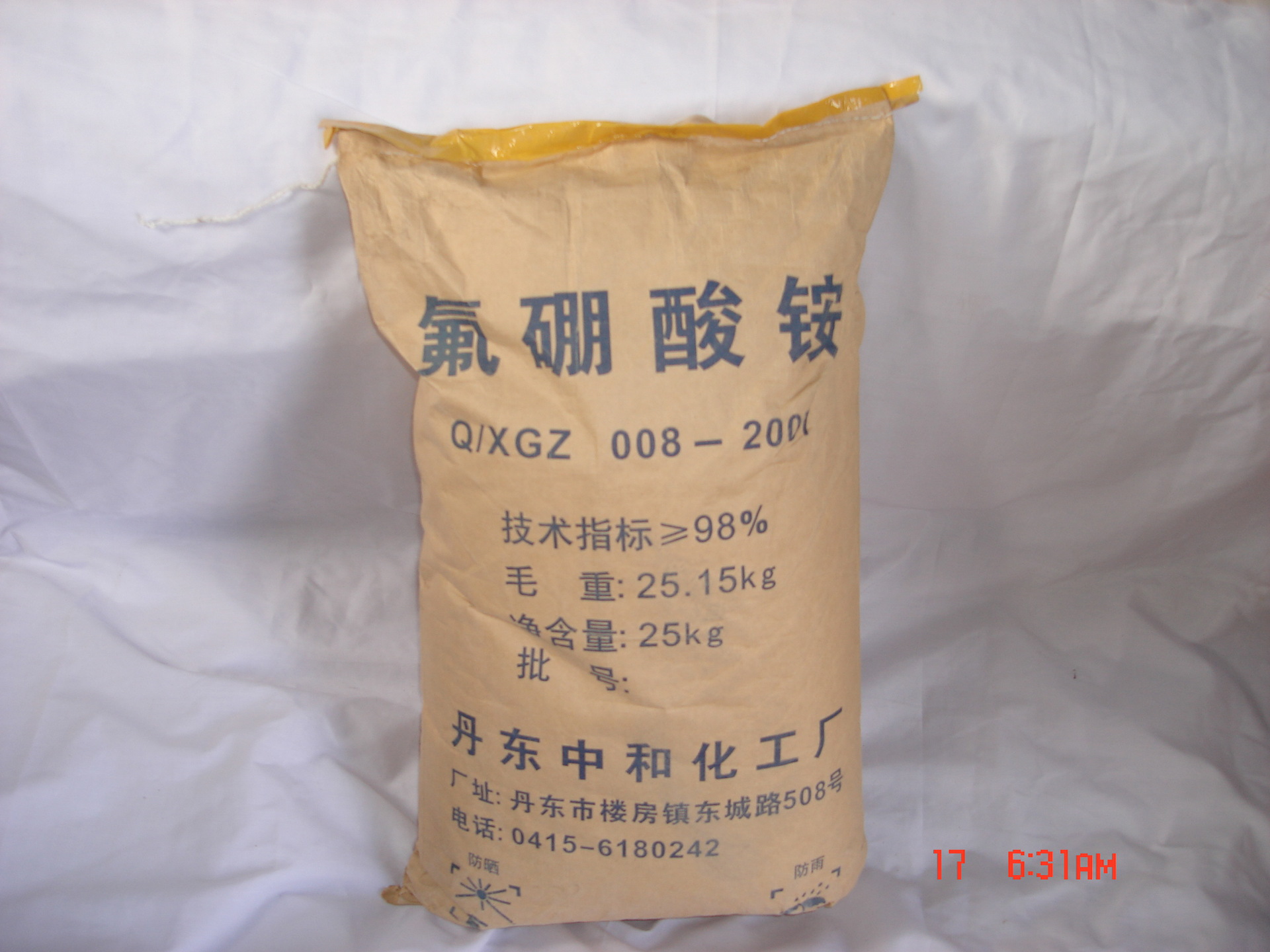 厂家直供应四氟硼酸铵