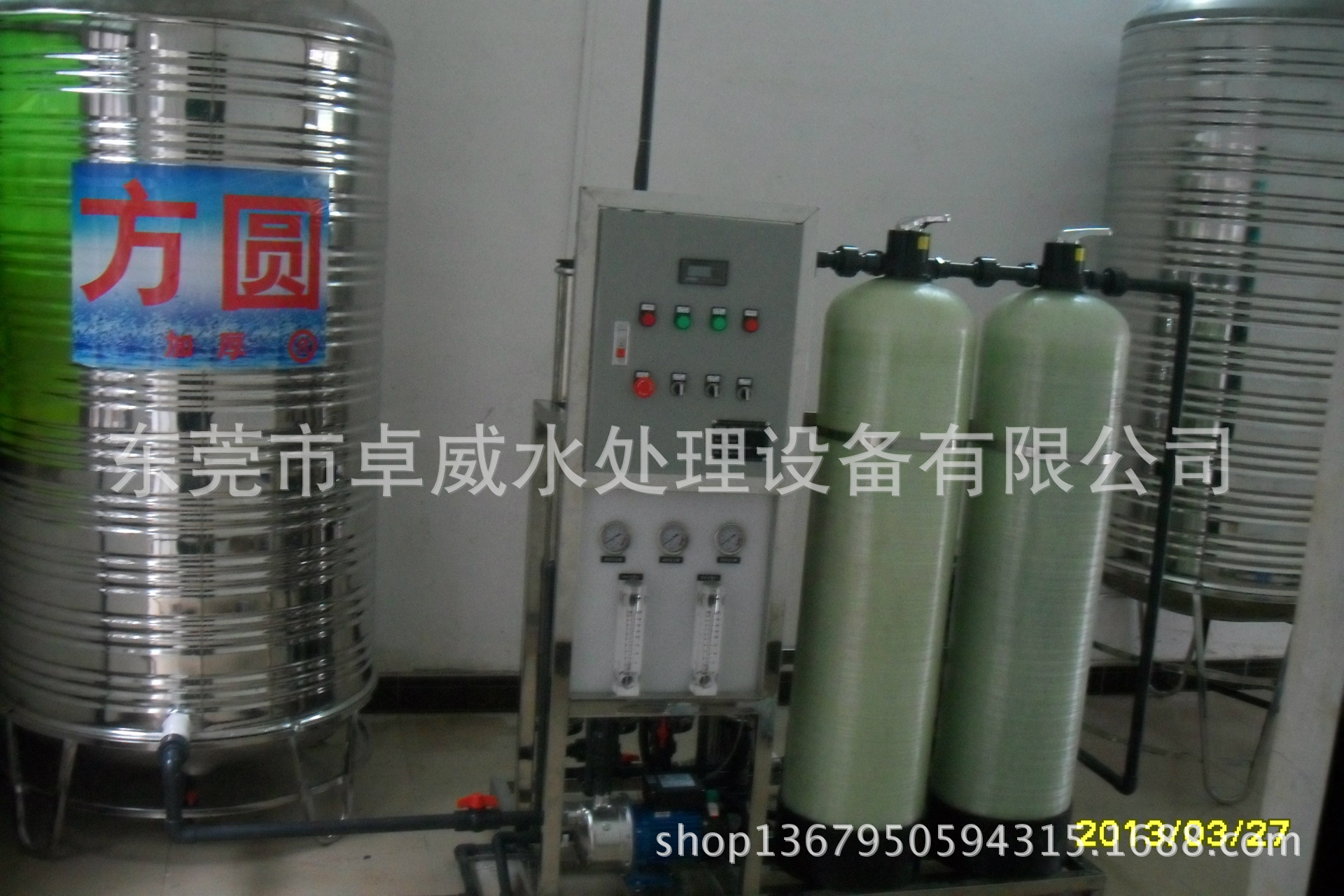 南京工业水处理，徐州软化水设备，连云港工业水处理机