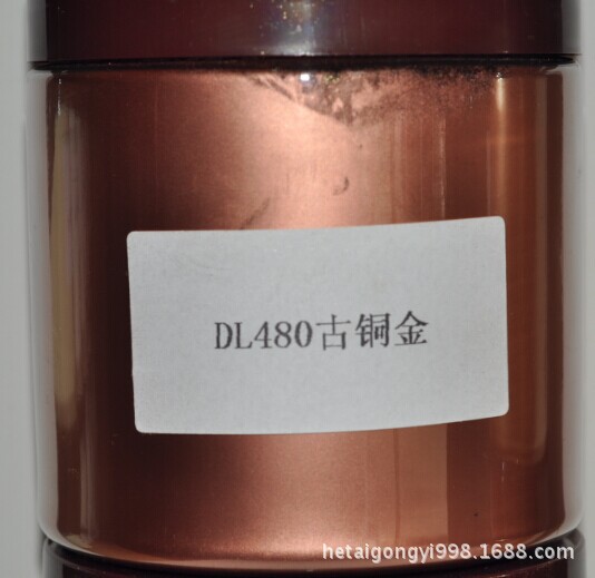 DL498古铜金