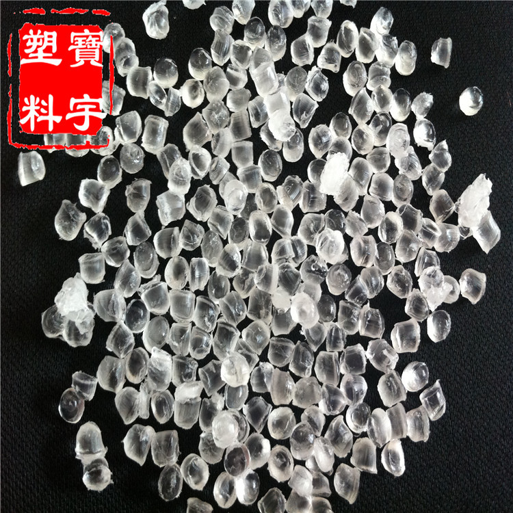 软透明PVC 20° 30° 40° 50° 环保透明PVC 白底 蓝底 黄底