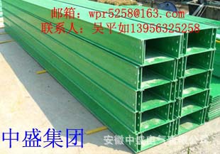 BHQ 玻璃钢槽式桥架