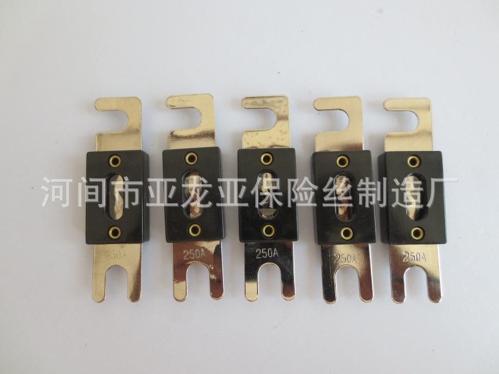 汽车保险片大平叉螺栓式保险丝200A空调保险丝 电动.叉车保险丝