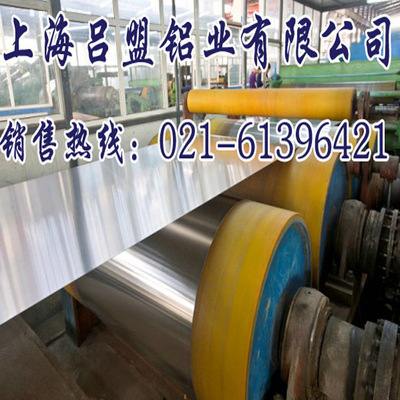 鋁板 保溫鋁皮 鋁卷帶以及鋁圓片 花紋鋁板