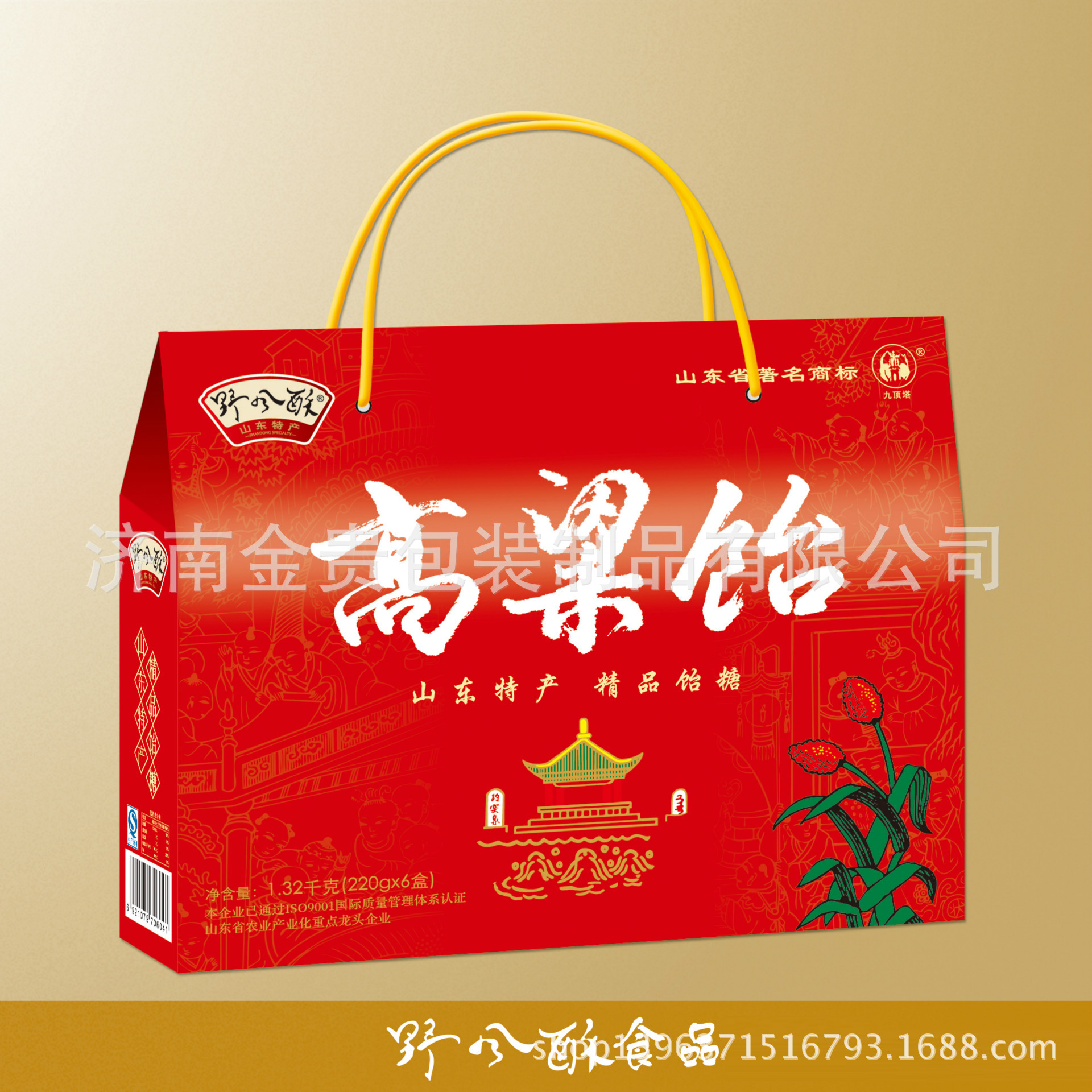 精美包装礼盒 做工精细硬纸盒 食品包装纸盒 价格优惠