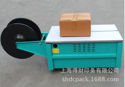 direct deal|carton Melt Strapping machines Automatic packing machine PP Strapping machine wholesale