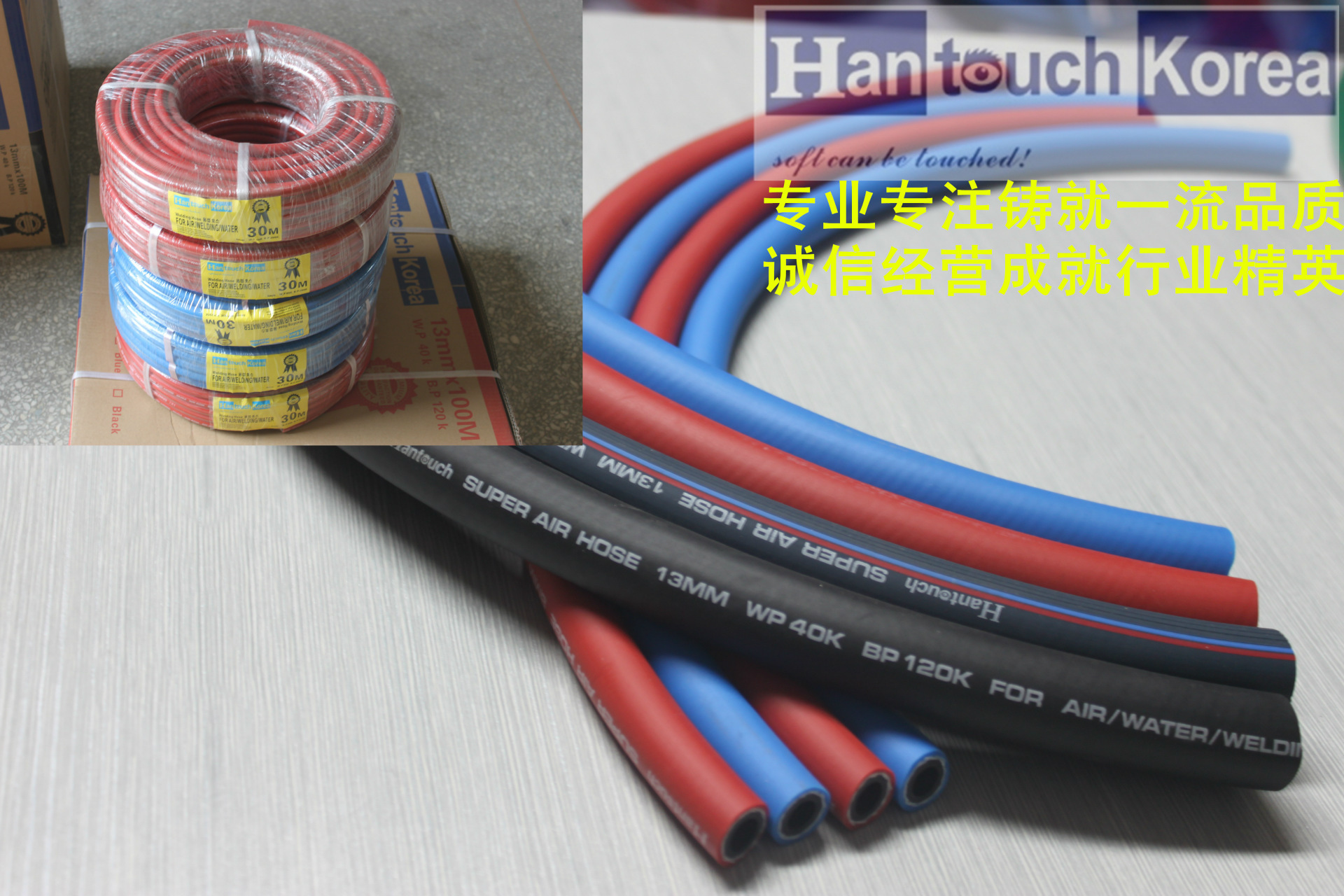 高压水气管 循环水管 耐弯曲耐磨损 颜色齐全 规格8mm-25mm