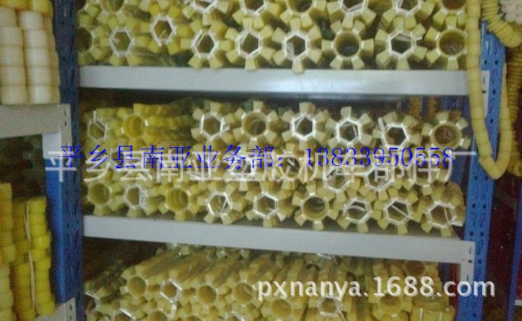 南亚现货供应方六齿梅花垫外径40-50-55-65-75-95-108-130-150等