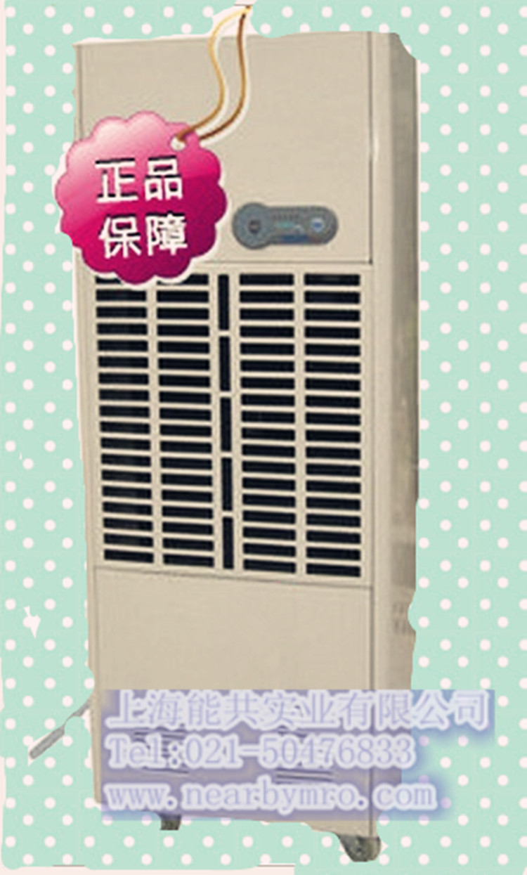 【优势供应】普林艾尔除湿机/抽湿机/吸湿机CFZ6.8 S2 原装