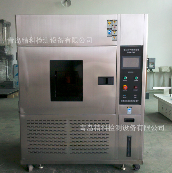氙灯老化试箱、氙灯耐候试验箱厂家