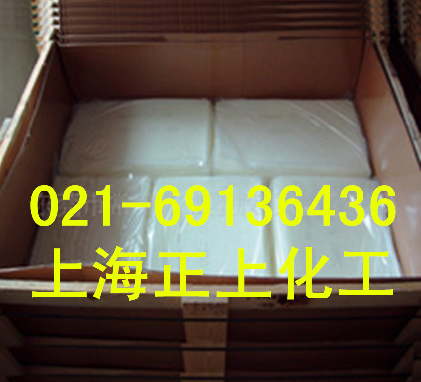 供应德国朗盛EPDM8570、EPDM8570C三元乙丙橡胶