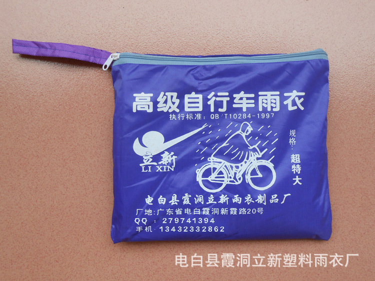 照片 075 拷貝
