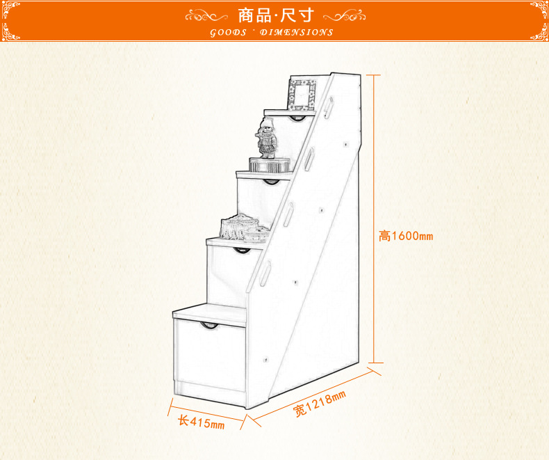 8003樓梯櫃_09