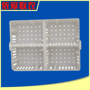 厂家供应 安徽多格鸡苗塑料周转箱 防静电鸭苗塑料周转箱孵化设备