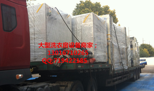 大型水洗设备价格|大型食品水洗房设备|大型布草洗涤设备
