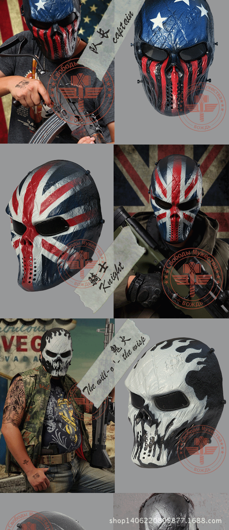 M06恶煞网用图_06