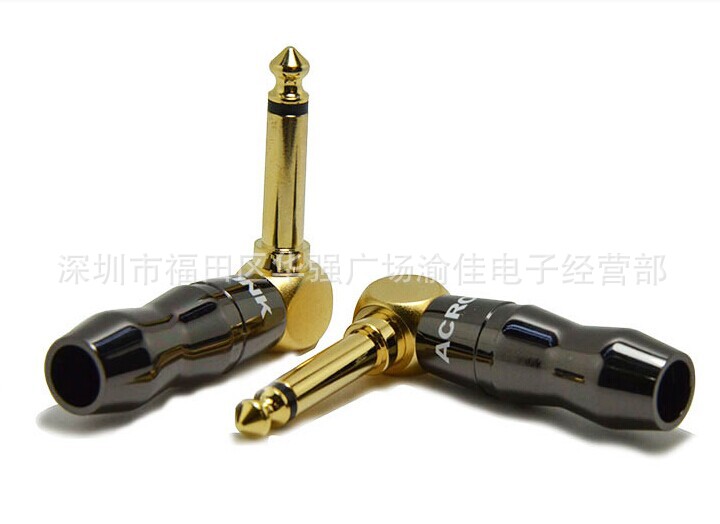 雅高聆6.35接线公头话筒调音台6.5麦克风插头调音台音频大二芯